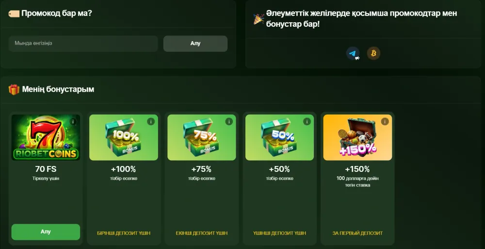 RioBet bonus paket
